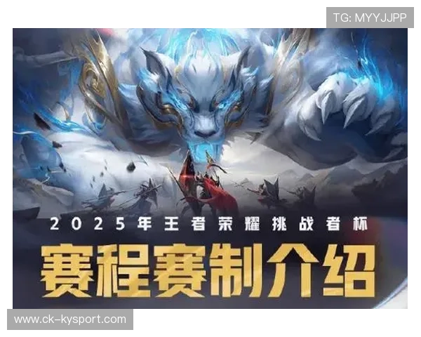 《Dota 2》天命巡回赛：荣耀属于谁？冠军争夺激烈进行！，kpl天命杯